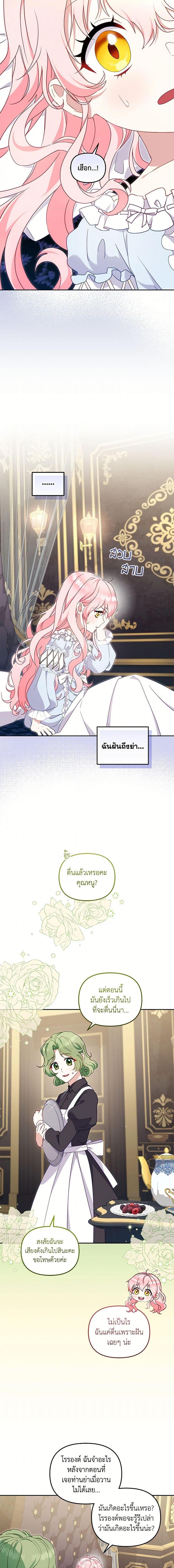 Manga-lc-com อ่านมังงะ อ่านการ์ตูน ออนไลน์ ฟรี I’m Being Raised by Villains ตอนที่ 1 2 3 4 5 6 7 8 9 10 11 12 13 14 ฟรี ไม่มีโฆษณา Manga-lc - อ่าน มังงะ อ่าน การ์ตูน ออนไลน์ อ่านมังงะ ฟรี