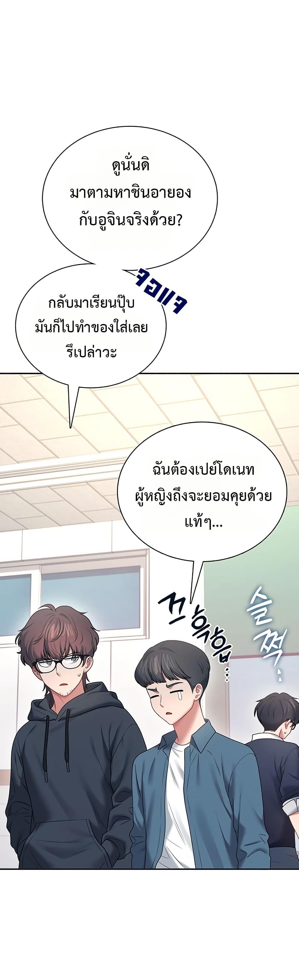 Doujin-Lc- อ่าน โดจิน มังฮวา เกาหลี ญี่ปุ่น จีน แปลไทย Wireless Onahole ตอนที่ 1 2 3 4 5 6 7 8 9 10 11 12 13 14 ฟรี ไม่มีโฆษณา อ่าน โดจิน Manhwa เกาหลี ญี่ปุ่น จีน เรามีครบ คัดมาให้เน้นๆ โดจิน 18+ รับประกันความฟินโดย  Doujin Lc
