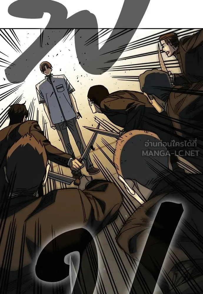 Study Group ตอนที่ 315 รูปที่ 79