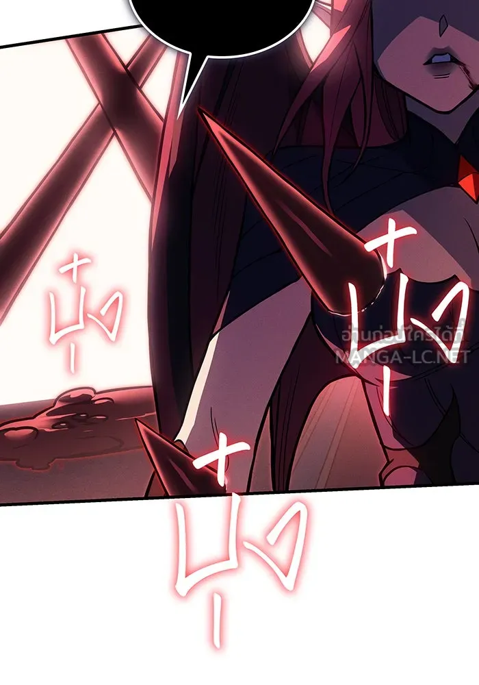 เกิดใหม่พร้อมพลังแห่งราชัน ตอนที่ 87 รูปที่ 102