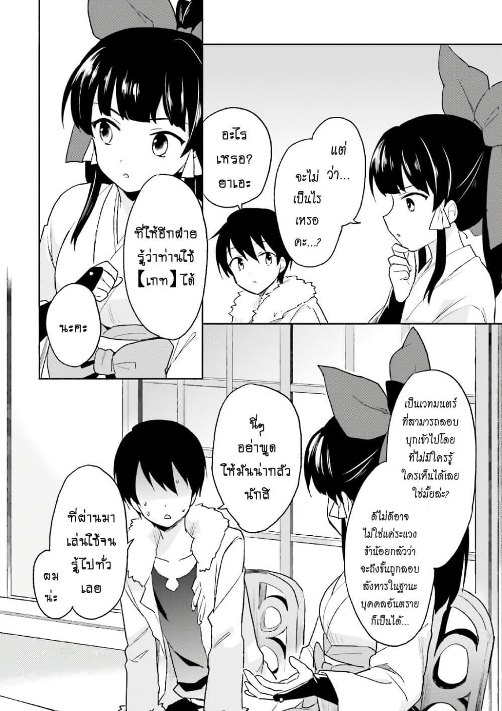 Manga-lc-com อ่านมังงะ อ่านการ์ตูน ออนไลน์ ฟรี In Another World With My Smartphone ไปต่างโลกกับสมาร์ทโฟน ตอนที่ 1 2 3 4 5 6 7 8 9 10 11 12 13 14 ฟรี ไม่มีโฆษณา Manga-lc - อ่าน มังงะ อ่าน การ์ตูน ออนไลน์ อ่านมังงะ ฟรี