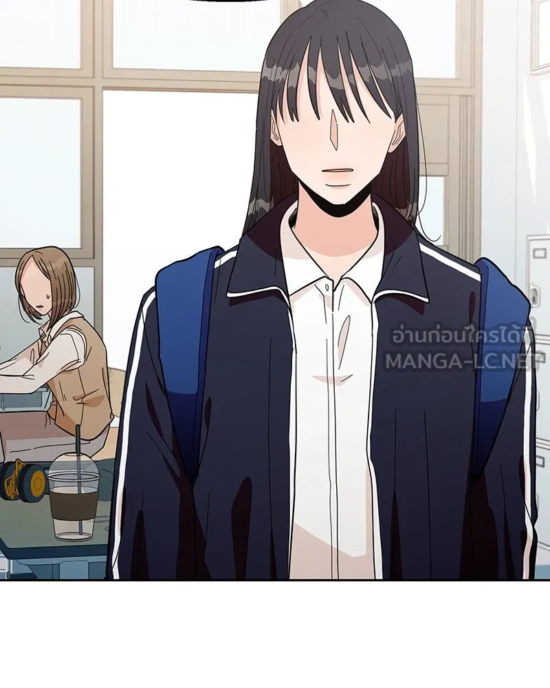 Pyramid Game เกมพีระมิด ตอนที่ 14 รูปที่ 87