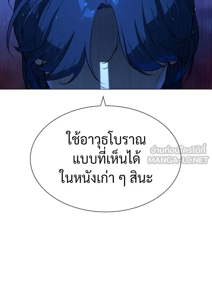 นักฆ่าย้อนวัย ตอนที่ 76 รูปที่ 18