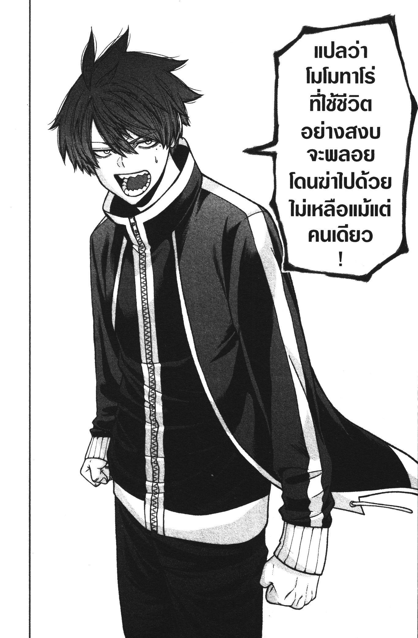 Manga-lc-com อ่านมังงะ อ่านการ์ตูน ออนไลน์ ฟรี Tougen Anki สงครามเลือดอสูร ตอนที่ 1 2 3 4 5 6 7 8 9 10 11 12 13 14 ฟรี ไม่มีโฆษณา Manga-lc - อ่าน มังงะ อ่าน การ์ตูน ออนไลน์ อ่านมังงะ ฟรี