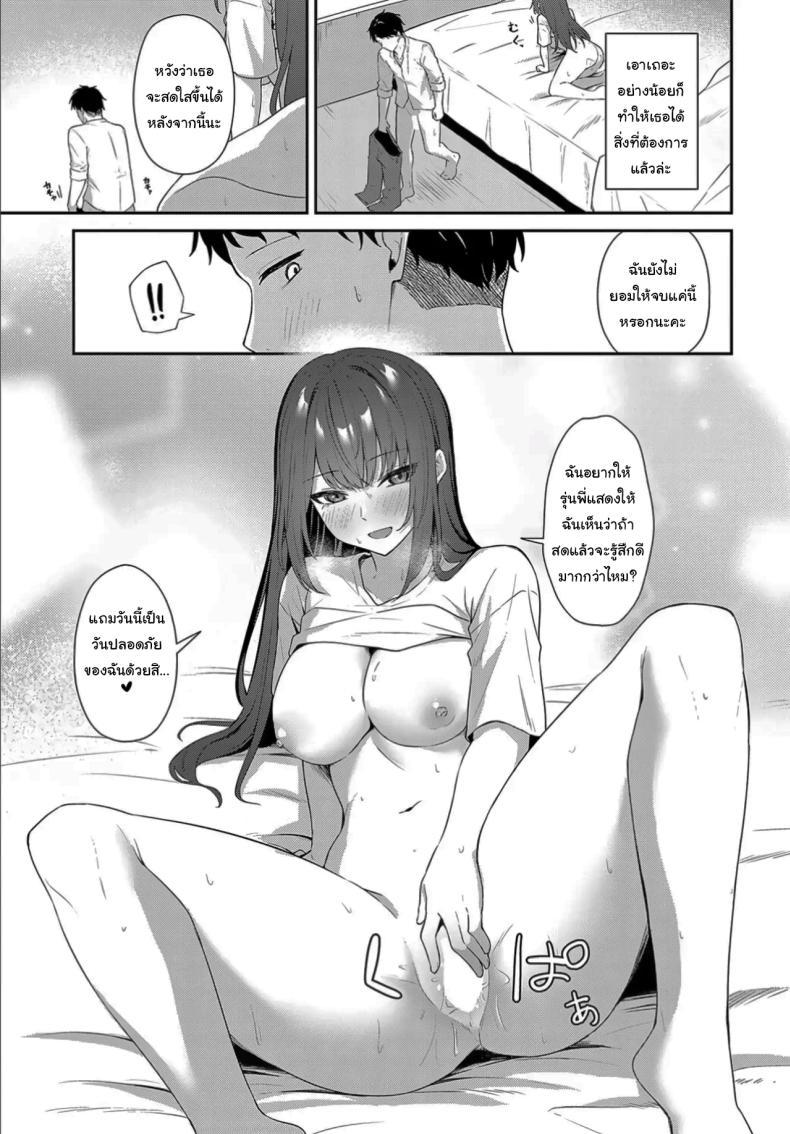 Doujin-Lc- อ่าน โดจิน มังฮวา เกาหลี ญี่ปุ่น จีน แปลไทย ฉันอยากรู้ว่ามันจะเป็นยังไงค่ะ [Tennen inari] I wanna know what kind ตอนที่ 1 2 3 4 5 6 7 8 9 10 11 12 13 14 ฟรี ไม่มีโฆษณา อ่าน โดจิน Manhwa เกาหลี ญี่ปุ่น จีน เรามีครบ คัดมาให้เน้นๆ โดจิน 18+ รับประกันความฟินโดย  Doujin Lc
