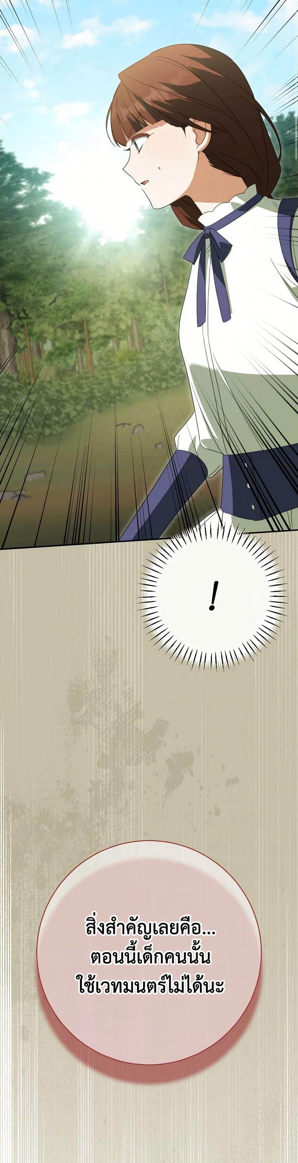 Manga-lc-com อ่านมังงะ อ่านการ์ตูน ออนไลน์ ฟรี The Wicked Little Princess ตอนที่ 1 2 3 4 5 6 7 8 9 10 11 12 13 14 ฟรี ไม่มีโฆษณา Manga-lc - อ่าน มังงะ อ่าน การ์ตูน ออนไลน์ อ่านมังงะ ฟรี