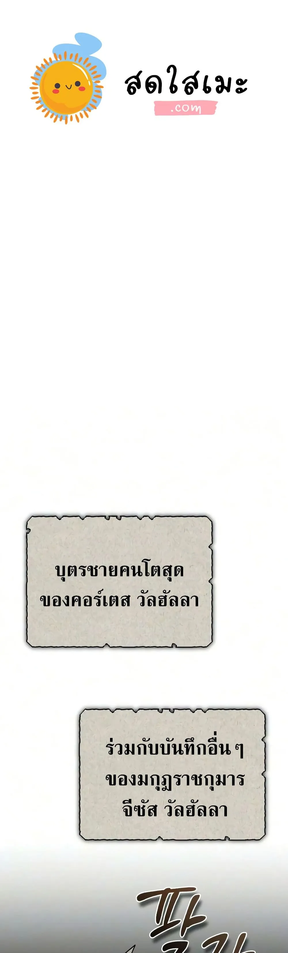 Manga-lc-com อ่านมังงะ อ่านการ์ตูน ออนไลน์ ฟรี The Heavenly Demon Can’t Live a Normal Life ตอนที่ 1 2 3 4 5 6 7 8 9 10 11 12 13 14 ฟรี ไม่มีโฆษณา Manga-lc - อ่าน มังงะ อ่าน การ์ตูน ออนไลน์ อ่านมังงะ ฟรี