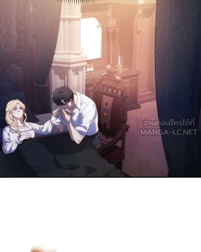 ถ้าเป็นนางร้าย ตอนที่ 58 รูปที่ 17