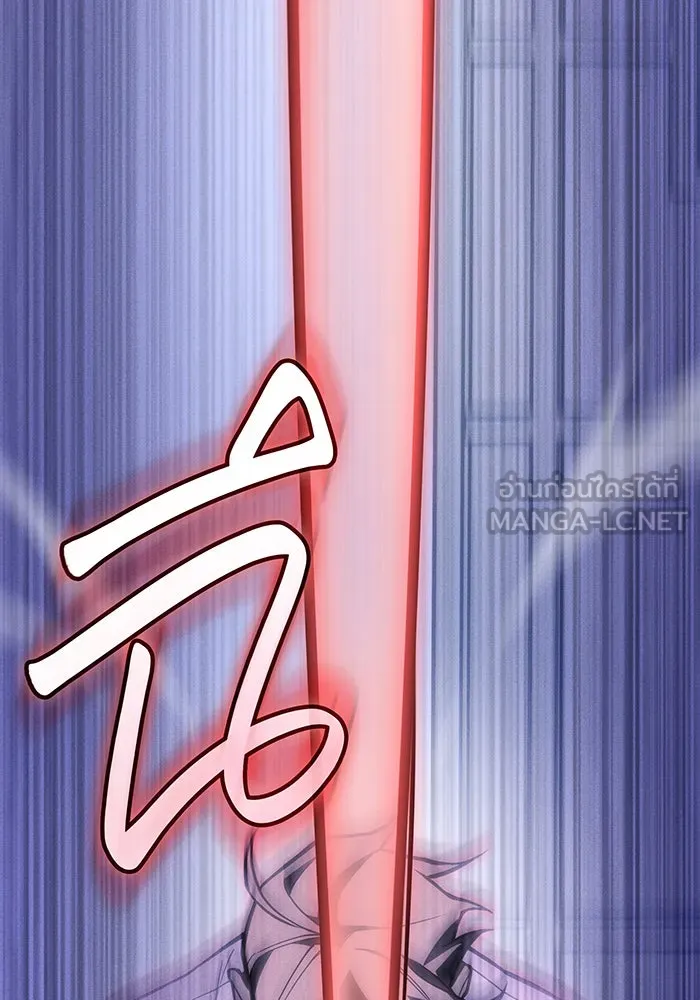 เกิดใหม่พร้อมพลังแห่งราชัน ตอนที่ 107 รูปที่ 51