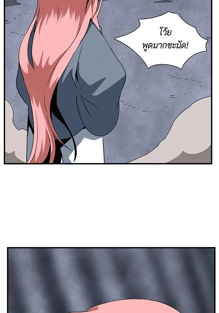 หนึ่งก้าวสู่เจ้ามาร ตอนที่ 66 ราชา (23) รูปที่ 44