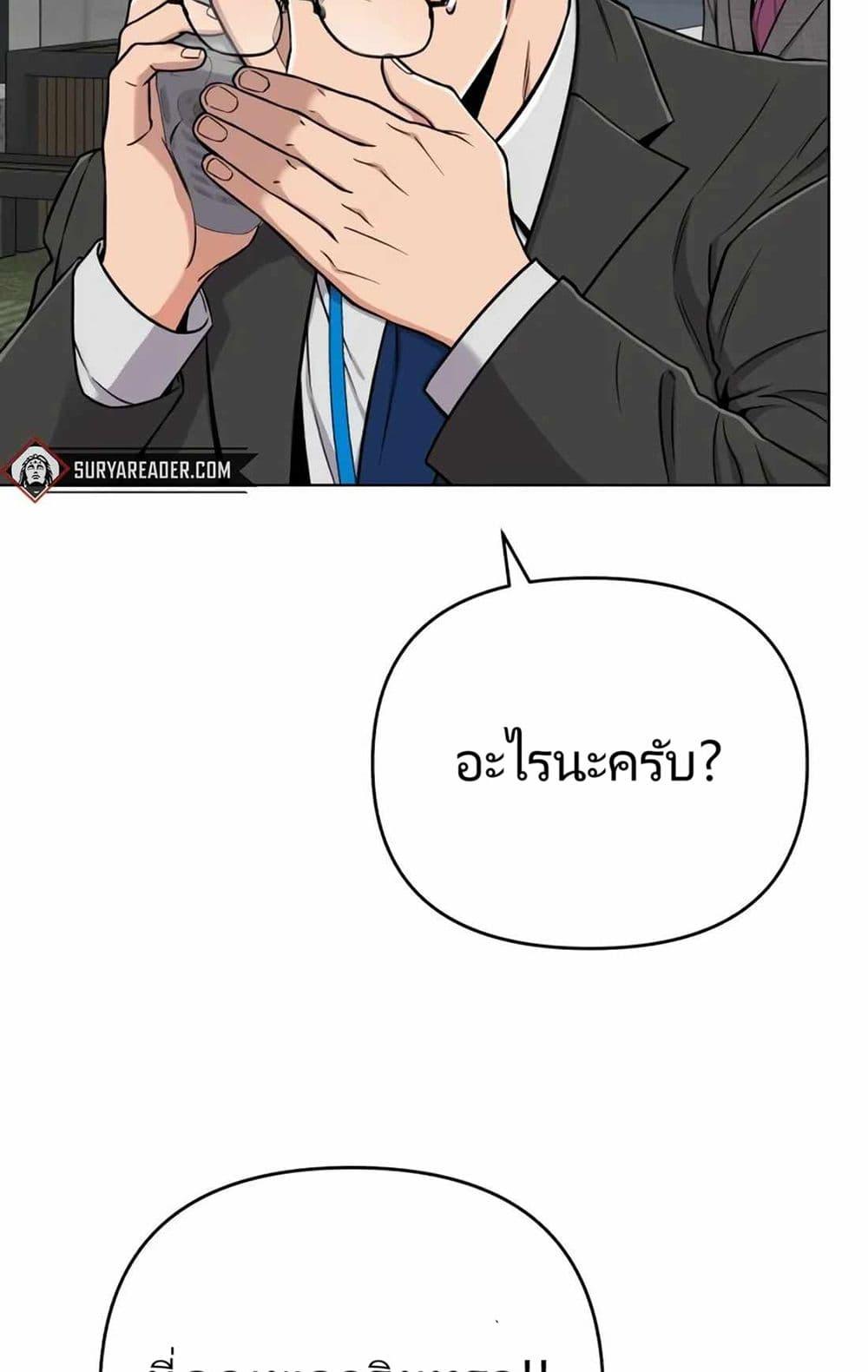 Manga-lc-com อ่านมังงะ อ่านการ์ตูน ออนไลน์ ฟรี New Employee Kim Chul-Soo ตอนที่ 1 2 3 4 5 6 7 8 9 10 11 12 13 14 ฟรี ไม่มีโฆษณา Manga-lc - อ่าน มังงะ อ่าน การ์ตูน ออนไลน์ อ่านมังงะ ฟรี