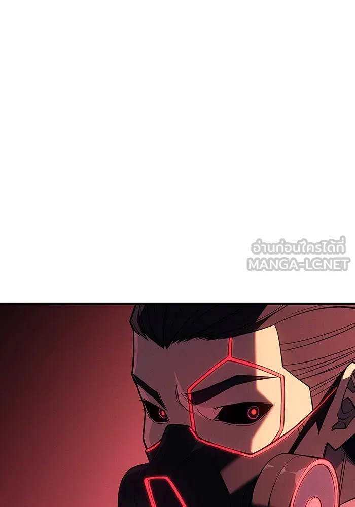 เกิดใหม่พร้อมพลังแห่งราชัน ตอนที่ 76 รูปที่ 180