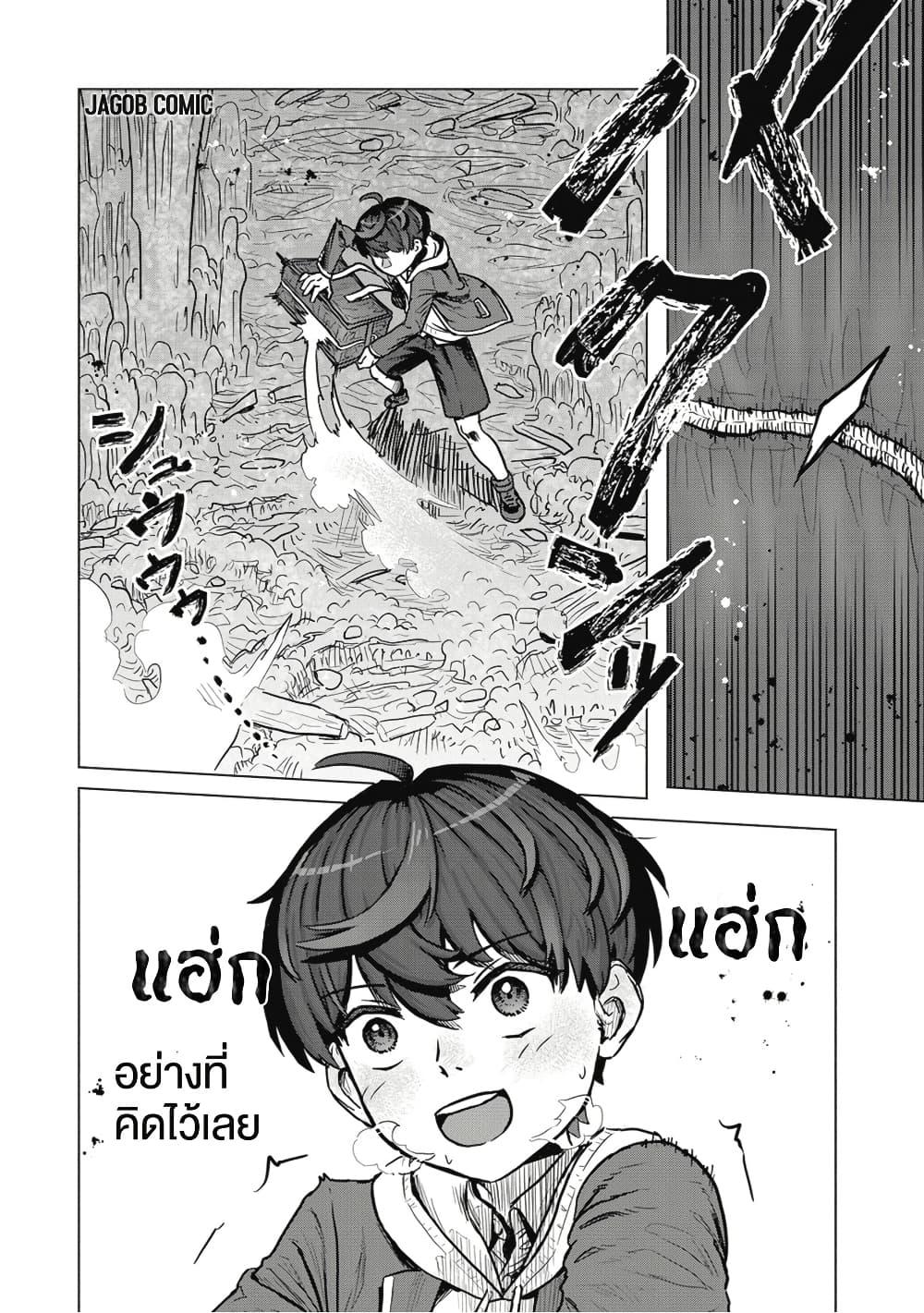 Manga-lc-com อ่านมังงะ อ่านการ์ตูน ออนไลน์ ฟรี Kaban no Yuusha no Isekai Nonbiri Tabi ~Jitsuwa “Kaban” wa nani demo Kyuushuu Dekirushi, Nihon kara nandemo Toriyose ga Dekiru Cheat bukideshita~ ตอนที่ 1 2 3 4 5 6 7 8 9 10 11 12 13 14 ฟรี ไม่มีโฆษณา Manga-lc - อ่าน มังงะ อ่าน การ์ตูน ออนไลน์ อ่านมังงะ ฟรี