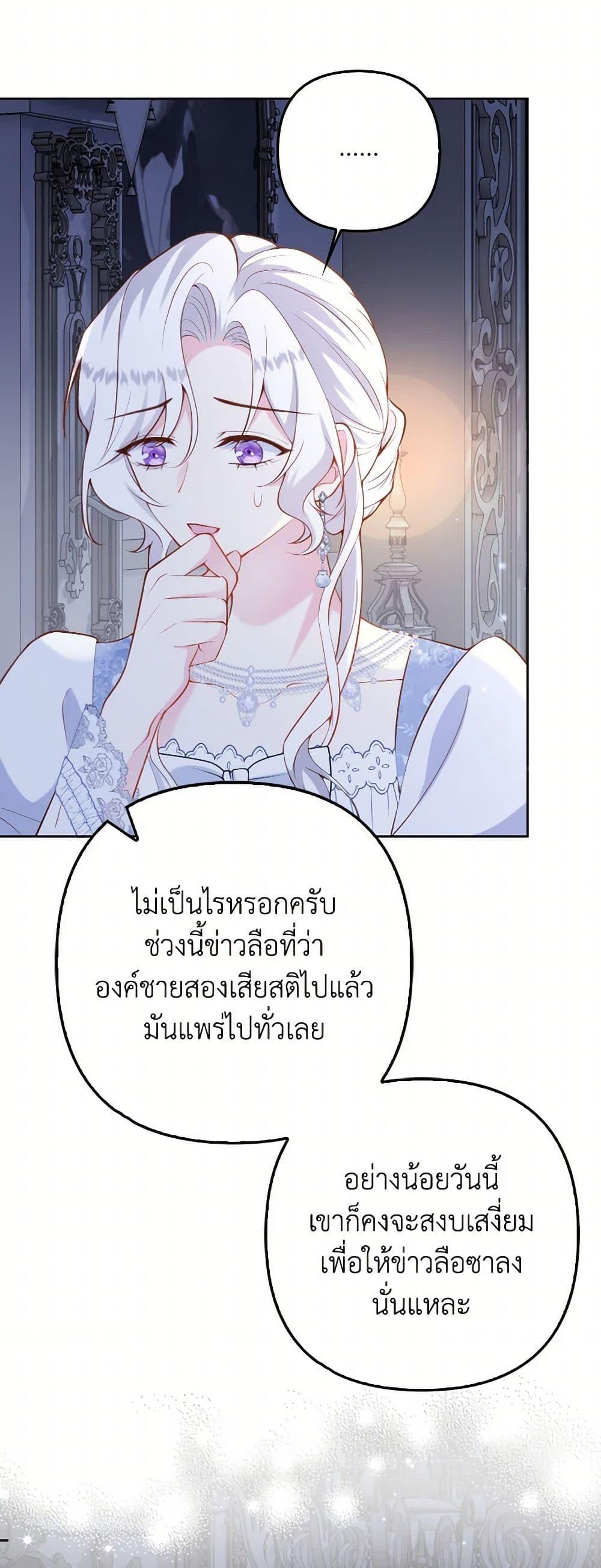 Manga-lc-com อ่านมังงะ อ่านการ์ตูน ออนไลน์ ฟรี Raising the Children of the Main Characters ตอนที่ 1 2 3 4 5 6 7 8 9 10 11 12 13 14 ฟรี ไม่มีโฆษณา Manga-lc - อ่าน มังงะ อ่าน การ์ตูน ออนไลน์ อ่านมังงะ ฟรี