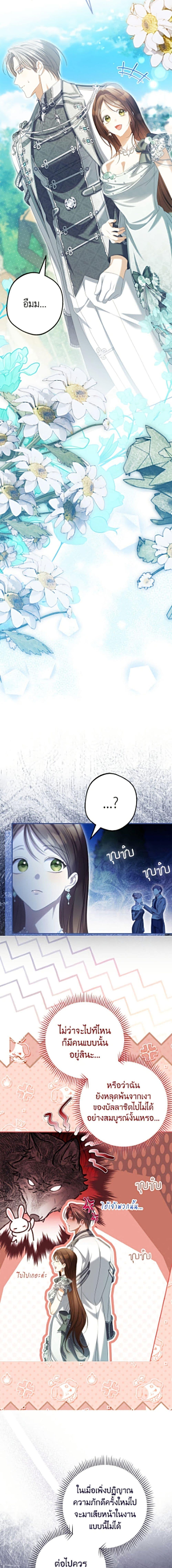 Manga-lc-com อ่านมังงะ อ่านการ์ตูน ออนไลน์ ฟรี Why Are You Obsessed With Your Fake Wife ตอนที่ 1 2 3 4 5 6 7 8 9 10 11 12 13 14 ฟรี ไม่มีโฆษณา Manga-lc - อ่าน มังงะ อ่าน การ์ตูน ออนไลน์ อ่านมังงะ ฟรี