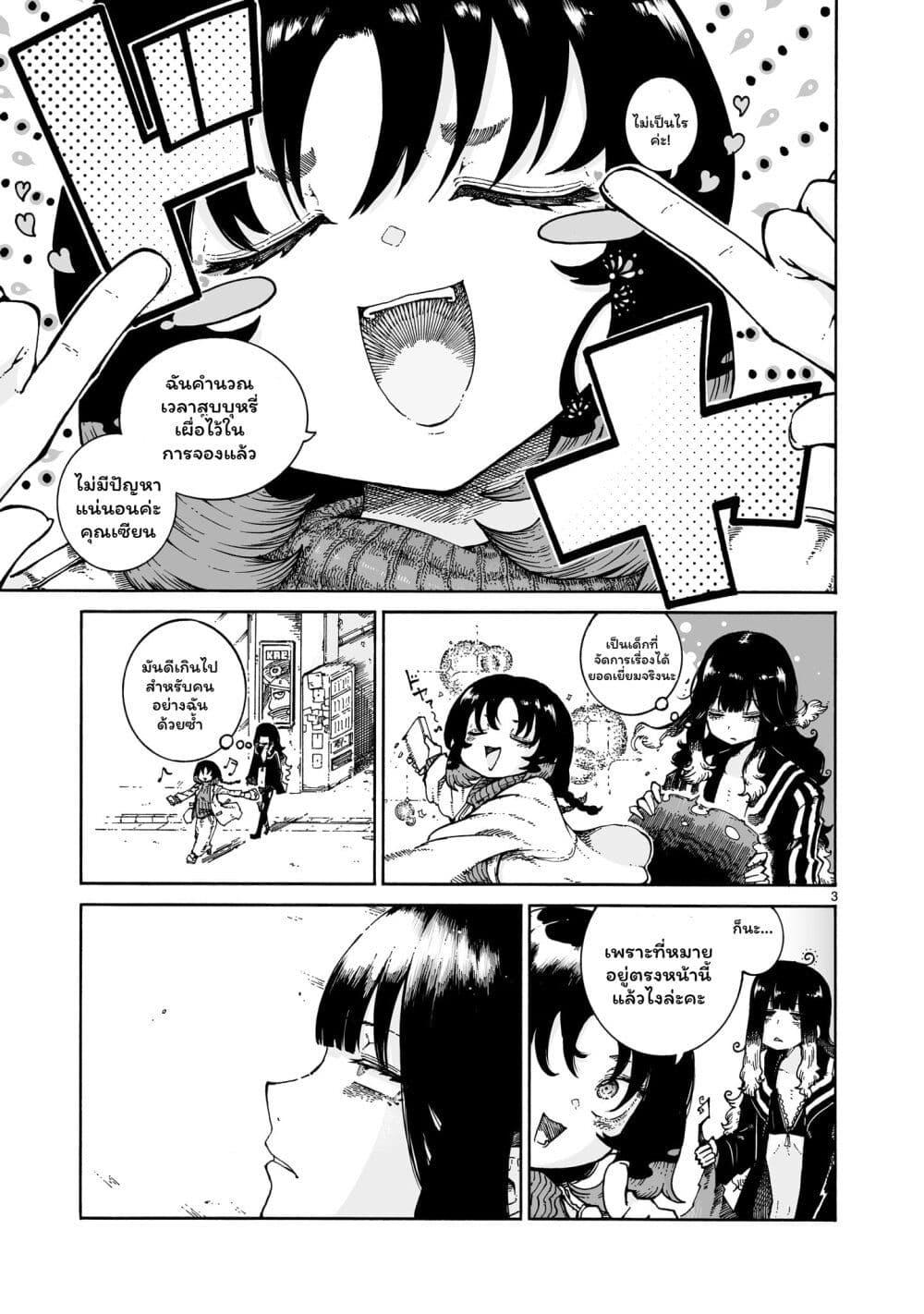 Manga-lc-com อ่านมังงะ อ่านการ์ตูน ออนไลน์ ฟรี Majo to Kyurasu ตอนที่ 1 2 3 4 5 6 7 8 9 10 11 12 13 14 ฟรี ไม่มีโฆษณา Manga-lc - อ่าน มังงะ อ่าน การ์ตูน ออนไลน์ อ่านมังงะ ฟรี