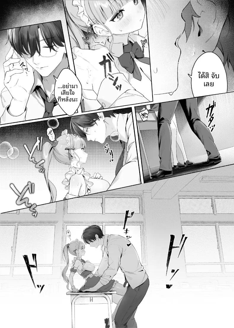 Doujin-Lc- อ่าน โดจิน มังฮวา เกาหลี ญี่ปุ่น จีน แปลไทย ฉันจะทำให้ครูคนนั้นเป็นของฉัน (Houkisei) ตอนที่ 1 2 3 4 5 6 7 8 9 10 11 12 13 14 ฟรี ไม่มีโฆษณา อ่าน โดจิน Manhwa เกาหลี ญี่ปุ่น จีน เรามีครบ คัดมาให้เน้นๆ โดจิน 18+ รับประกันความฟินโดย  Doujin Lc