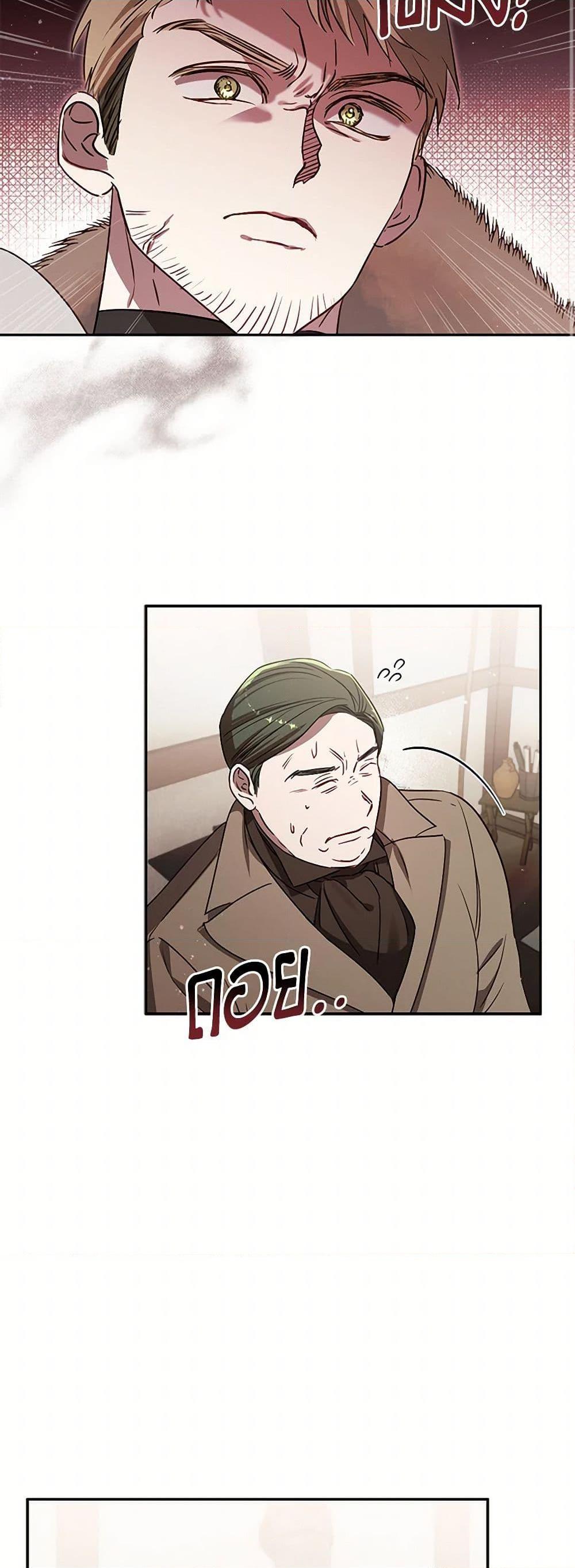 Manga-lc-com อ่านมังงะ อ่านการ์ตูน ออนไลน์ ฟรี I Failed to Divorce My Husband ตอนที่ 1 2 3 4 5 6 7 8 9 10 11 12 13 14 ฟรี ไม่มีโฆษณา Manga-lc - อ่าน มังงะ อ่าน การ์ตูน ออนไลน์ อ่านมังงะ ฟรี