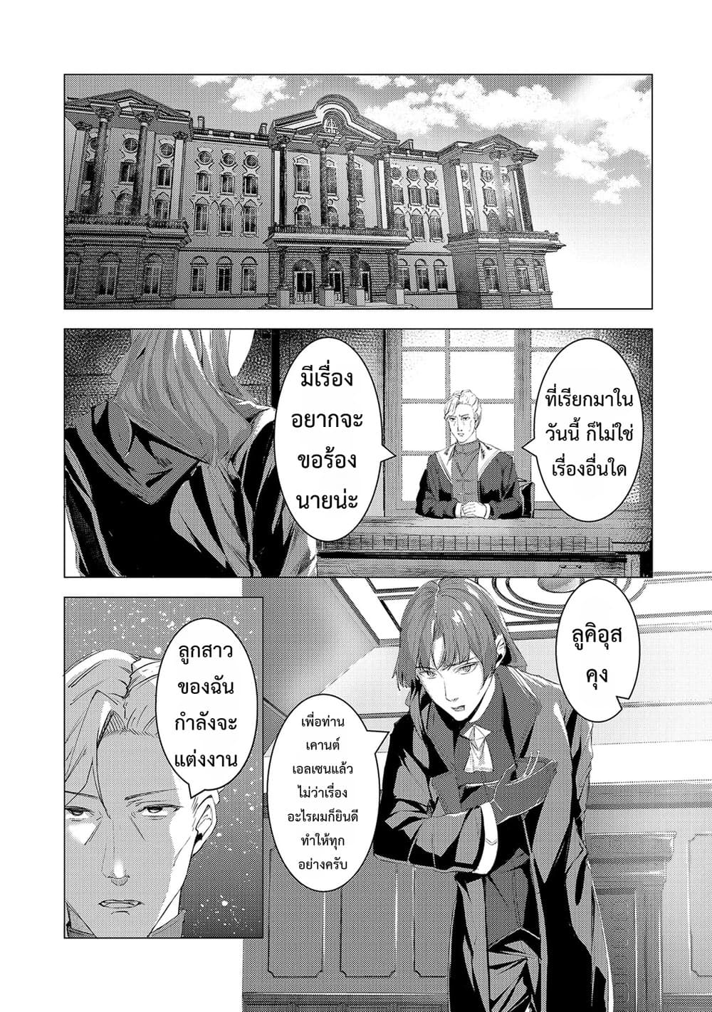 Manga-lc-com อ่านมังงะ อ่านการ์ตูน ออนไลน์ ฟรี Tsuihou Sareta S-kyuu Kanteishi wa Saikyou no Guild wo Tsuku ตอนที่ 1 2 3 4 5 6 7 8 9 10 11 12 13 14 ฟรี ไม่มีโฆษณา Manga-lc - อ่าน มังงะ อ่าน การ์ตูน ออนไลน์ อ่านมังงะ ฟรี