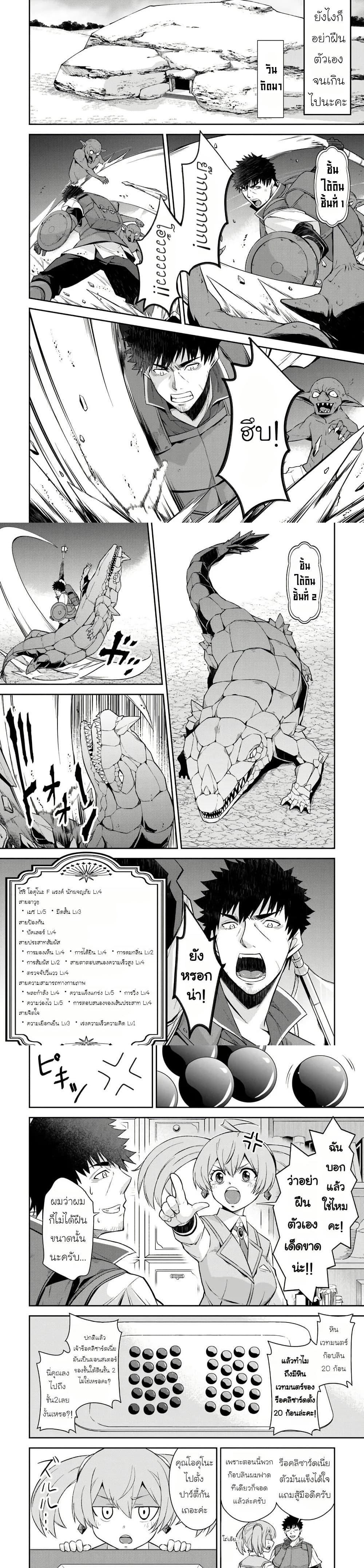 Manga-lc-com อ่านมังงะ อ่านการ์ตูน ออนไลน์ ฟรี Ossan Isekai de Saikyou ni Naru Butsuri Tokka no Kakusei-sha ตอนที่ 1 2 3 4 5 6 7 8 9 10 11 12 13 14 ฟรี ไม่มีโฆษณา Manga-lc - อ่าน มังงะ อ่าน การ์ตูน ออนไลน์ อ่านมังงะ ฟรี