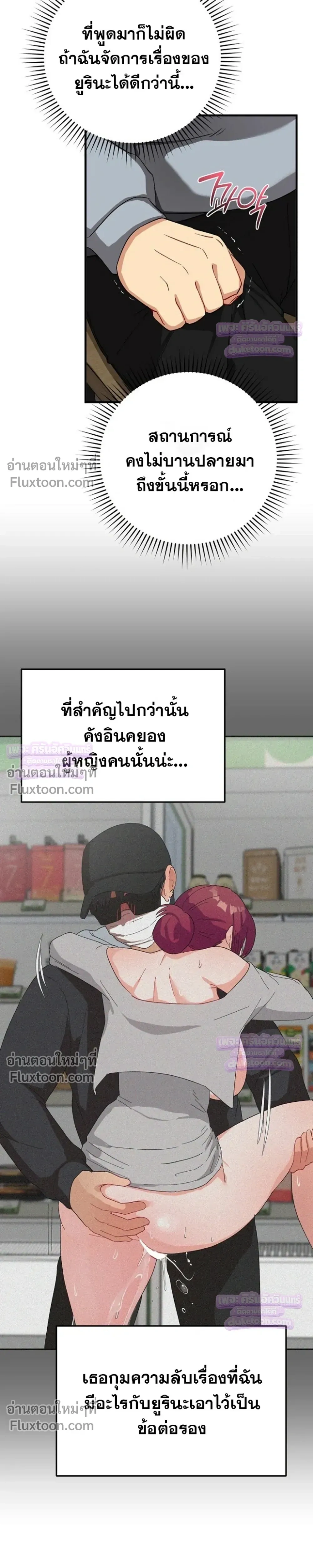 Doujin-Lc- อ่าน โดจิน มังฮวา เกาหลี ญี่ปุ่น จีน แปลไทย Saving My Magical Girl สาวน้อยเวทมนตร์ชอบโชว์ ตอนที่ 1 2 3 4 5 6 7 8 9 10 11 12 13 14 ฟรี ไม่มีโฆษณา อ่าน โดจิน Manhwa เกาหลี ญี่ปุ่น จีน เรามีครบ คัดมาให้เน้นๆ โดจิน 18+ รับประกันความฟินโดย  Doujin Lc