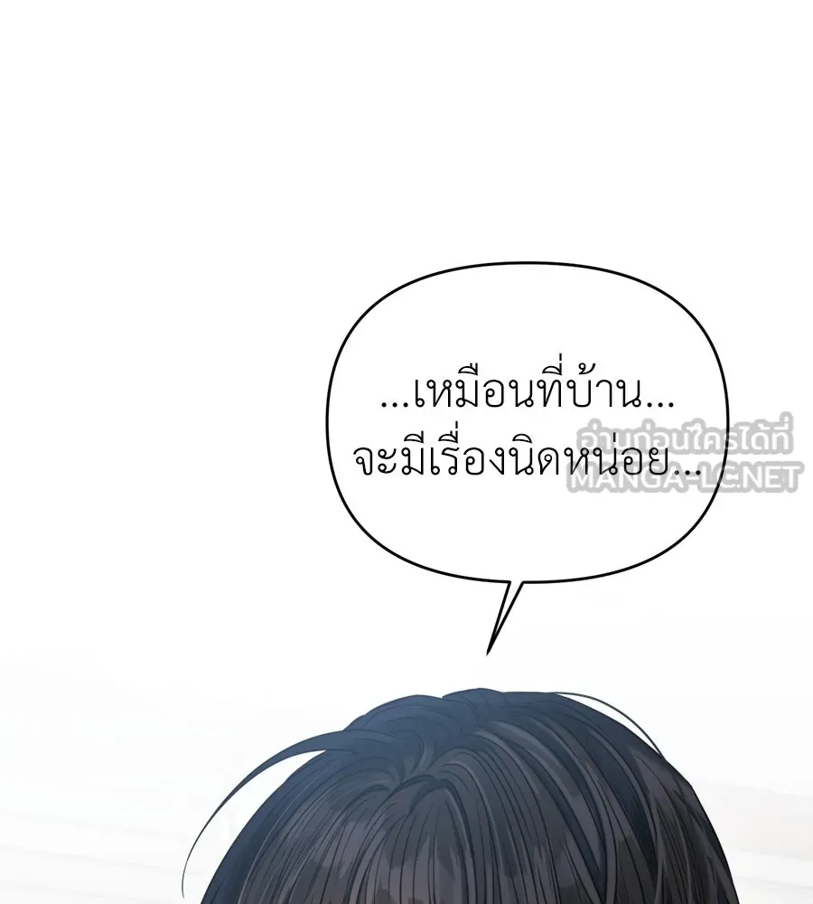 ปรารถนารักอันงดงาม ตอนที่ 39 รูปที่ 54
