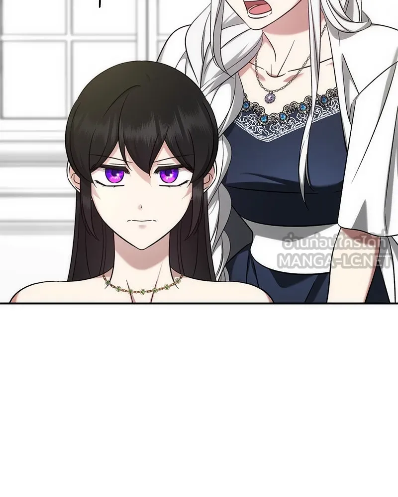 ภารกิจไล่ตามลุค บีเชล ตอนที่ 61 รูปที่ 90