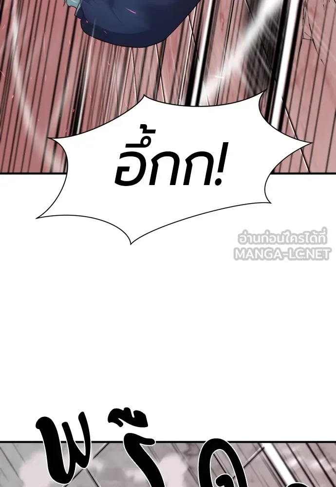 ยอดสถาปนิกผู้พิทักษ์อาณาจักร ตอนที่ 88 รูปที่ 117