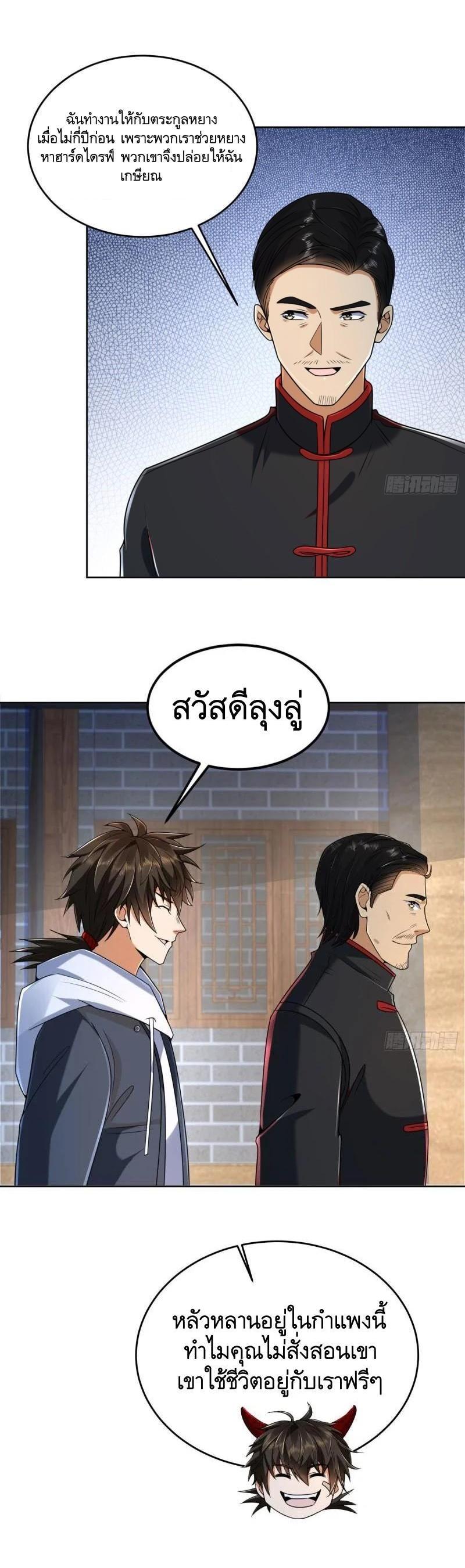 Manga-lc-com อ่านมังงะ อ่านการ์ตูน ออนไลน์ ฟรี The First Order ตอนที่ 1 2 3 4 5 6 7 8 9 10 11 12 13 14 ฟรี ไม่มีโฆษณา Manga-lc - อ่าน มังงะ อ่าน การ์ตูน ออนไลน์ อ่านมังงะ ฟรี