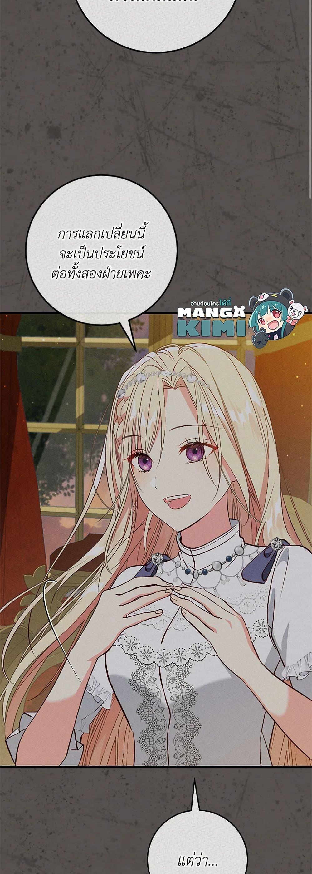 Manga-lc-com อ่านมังงะ อ่านการ์ตูน ออนไลน์ ฟรี I’ll Take the Dukedom From Today ตอนที่ 1 2 3 4 5 6 7 8 9 10 11 12 13 14 ฟรี ไม่มีโฆษณา Manga-lc - อ่าน มังงะ อ่าน การ์ตูน ออนไลน์ อ่านมังงะ ฟรี