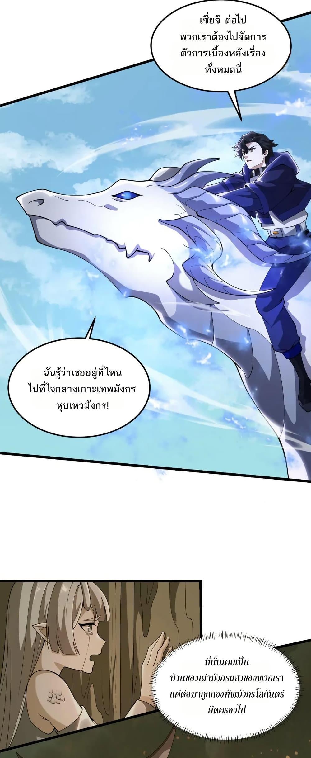 Manga-lc-com อ่านมังงะ อ่านการ์ตูน ออนไลน์ ฟรี I Rely On Cheat To Hunt Gods ตอนที่ 1 2 3 4 5 6 7 8 9 10 11 12 13 14 ฟรี ไม่มีโฆษณา Manga-lc - อ่าน มังงะ อ่าน การ์ตูน ออนไลน์ อ่านมังงะ ฟรี