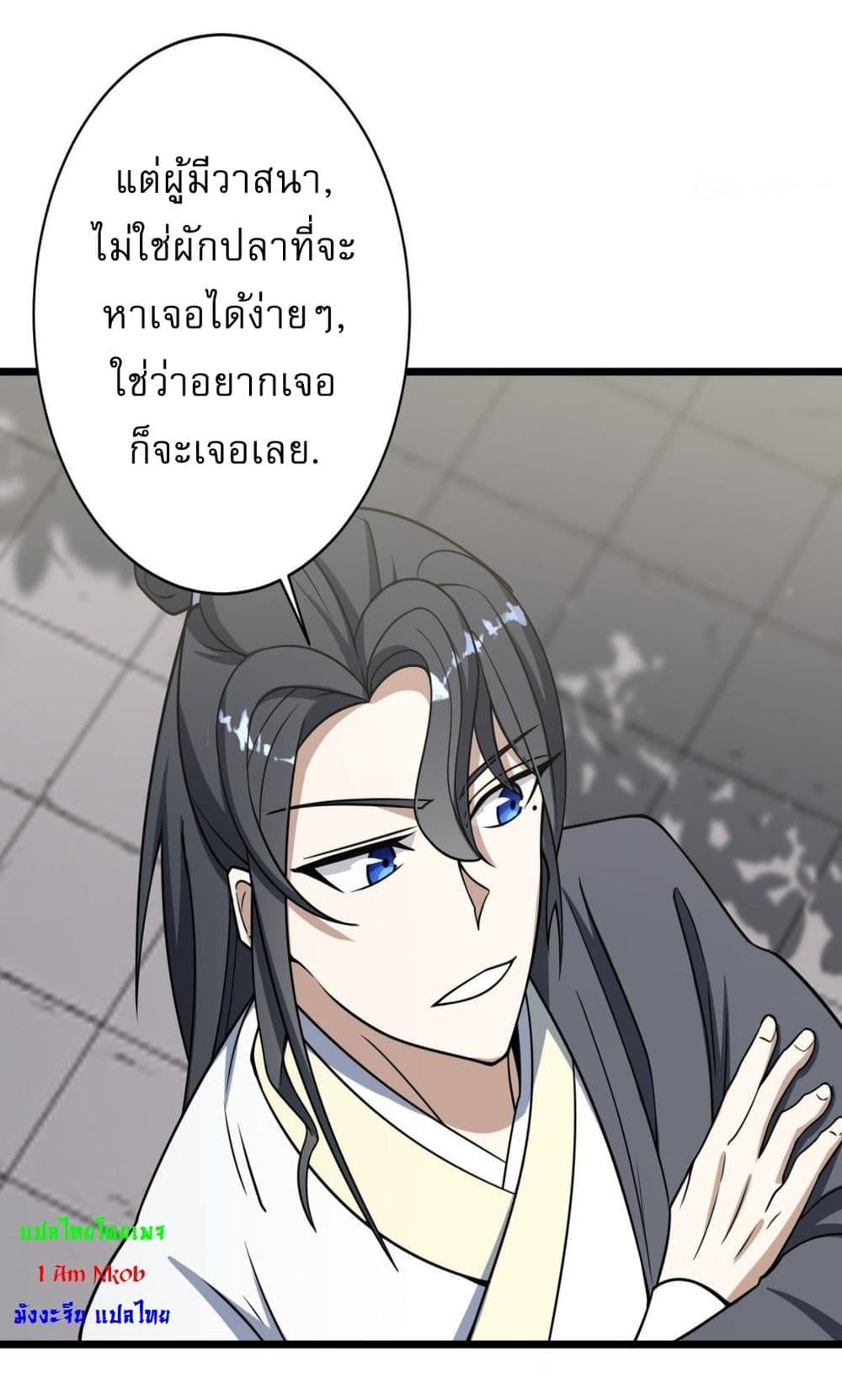 Manga-lc-com อ่านมังงะ อ่านการ์ตูน ออนไลน์ ฟรี Invincible After a Hundred Years of Seclusion ตอนที่ 1 2 3 4 5 6 7 8 9 10 11 12 13 14 ฟรี ไม่มีโฆษณา Manga-lc - อ่าน มังงะ อ่าน การ์ตูน ออนไลน์ อ่านมังงะ ฟรี