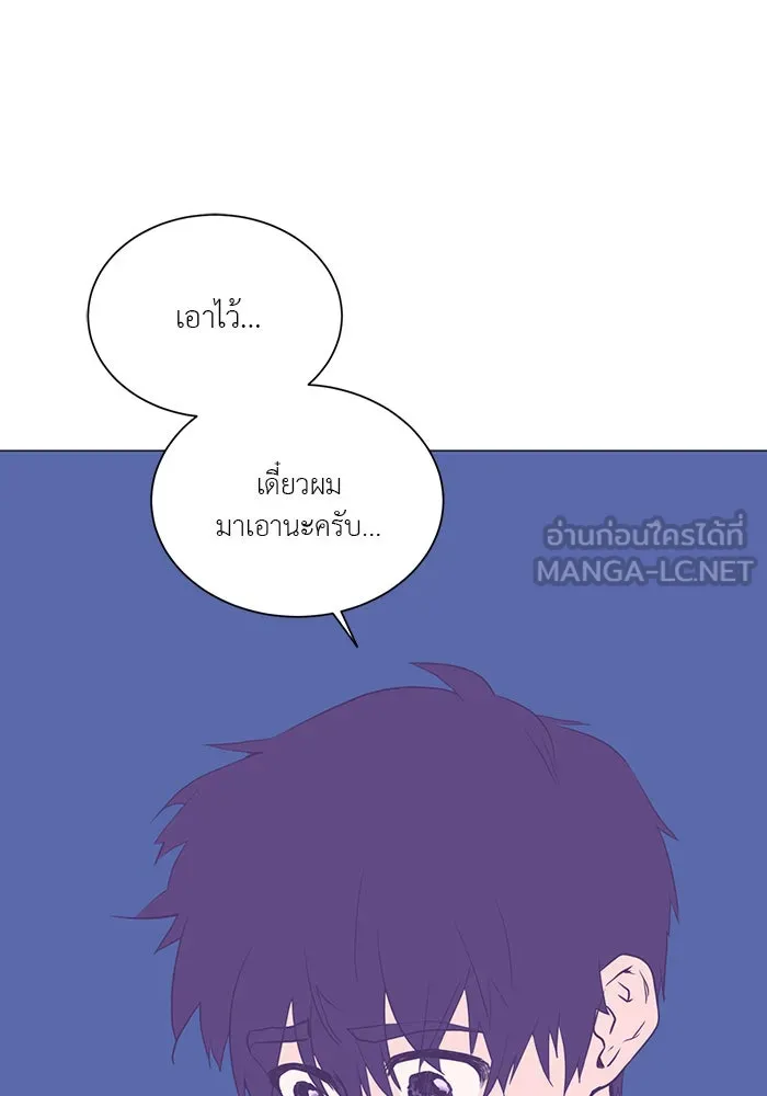 อย่าล้อเล่นกับหัวใจ ตอนที่ 14 รูปที่ 48