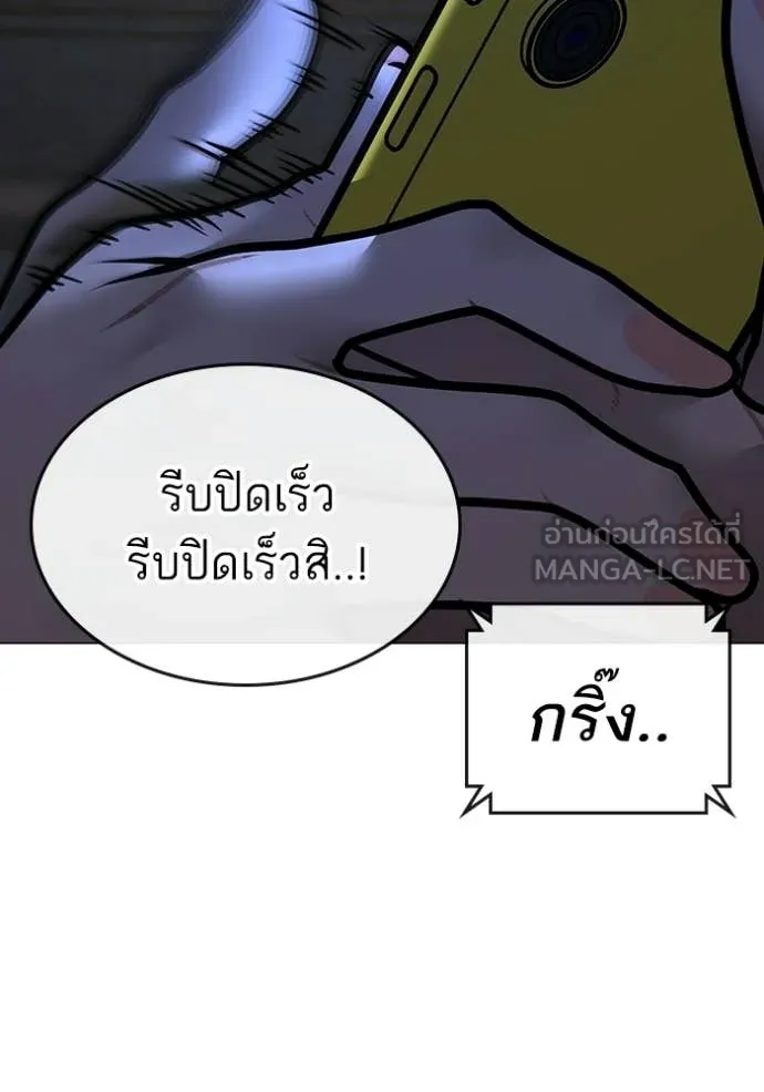 reality ตอนที่ 178 รูปที่ 116