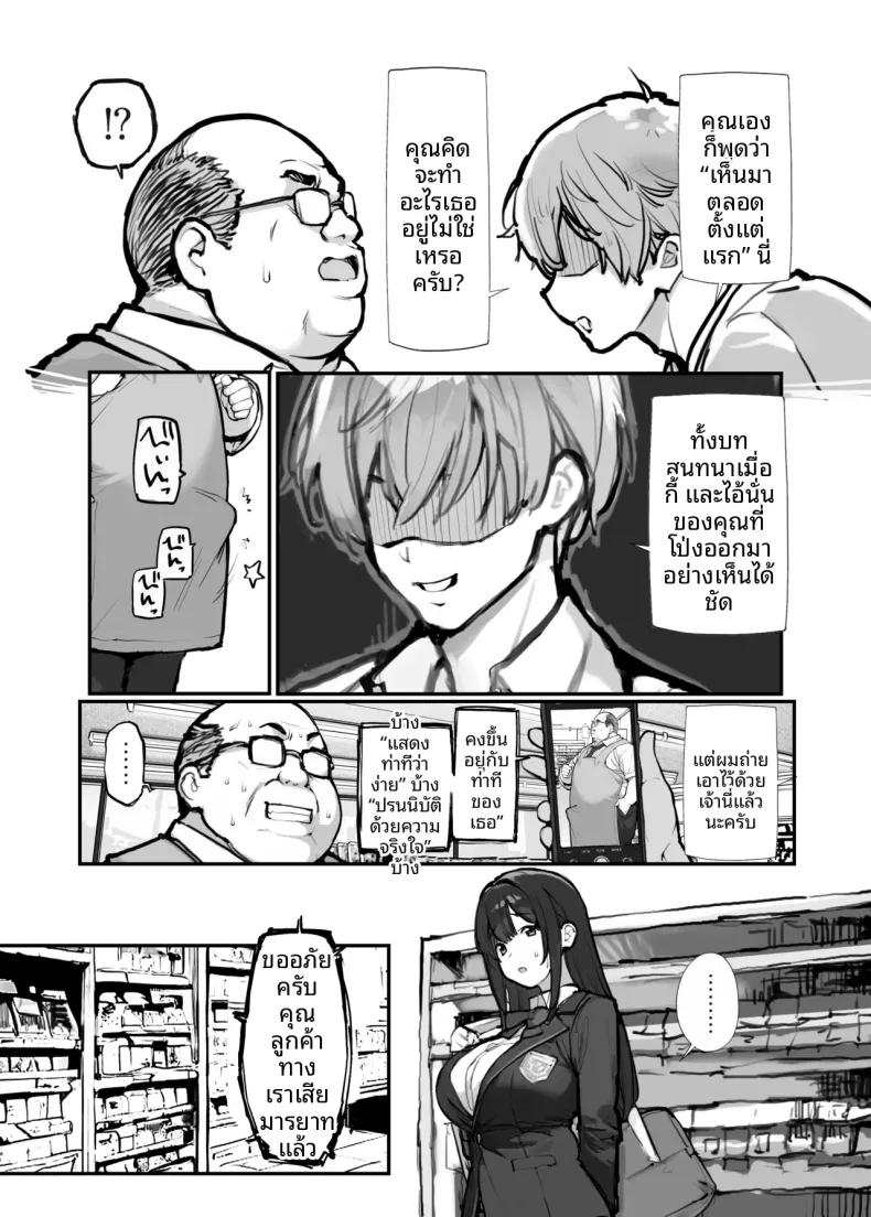 Doujin-Lc- อ่าน โดจิน มังฮวา เกาหลี ญี่ปุ่น จีน แปลไทย ขโมยของต้องโดนจับ (Tamahagane) ตอนที่ 1 2 3 4 5 6 7 8 9 10 11 12 13 14 ฟรี ไม่มีโฆษณา อ่าน โดจิน Manhwa เกาหลี ญี่ปุ่น จีน เรามีครบ คัดมาให้เน้นๆ โดจิน 18+ รับประกันความฟินโดย  Doujin Lc