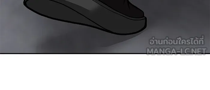 เลวฟาดเลว ตอนที่ 100 รูปที่ 264