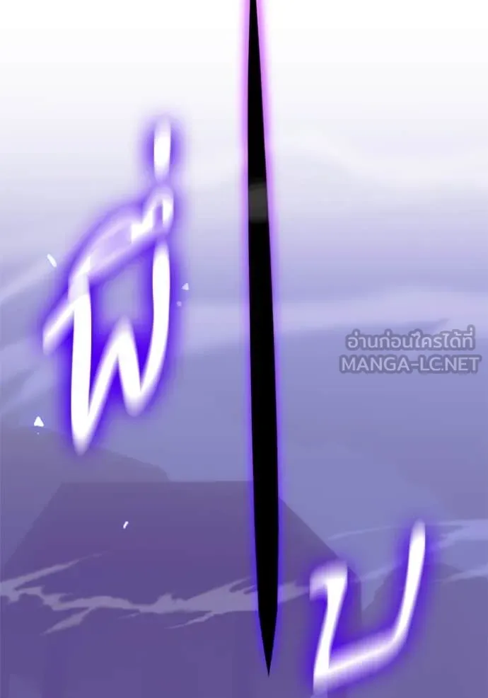 Return to Player ตอนที่ 214 รูปที่ 86