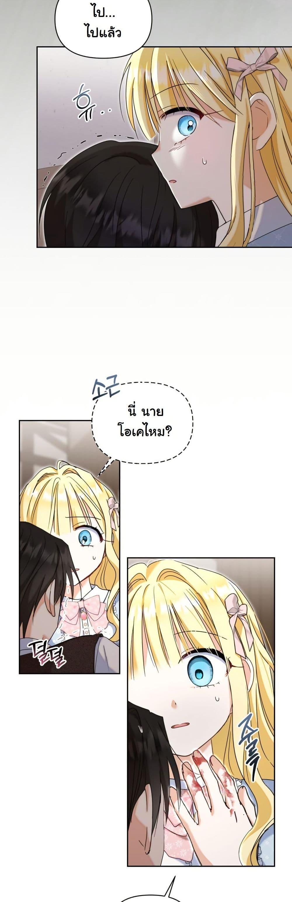 Manga-lc-com อ่านมังงะ อ่านการ์ตูน ออนไลน์ ฟรี The Sister Who Once Hated Me Now Loves Me ตอนที่ 1 2 3 4 5 6 7 8 9 10 11 12 13 14 ฟรี ไม่มีโฆษณา Manga-lc - อ่าน มังงะ อ่าน การ์ตูน ออนไลน์ อ่านมังงะ ฟรี