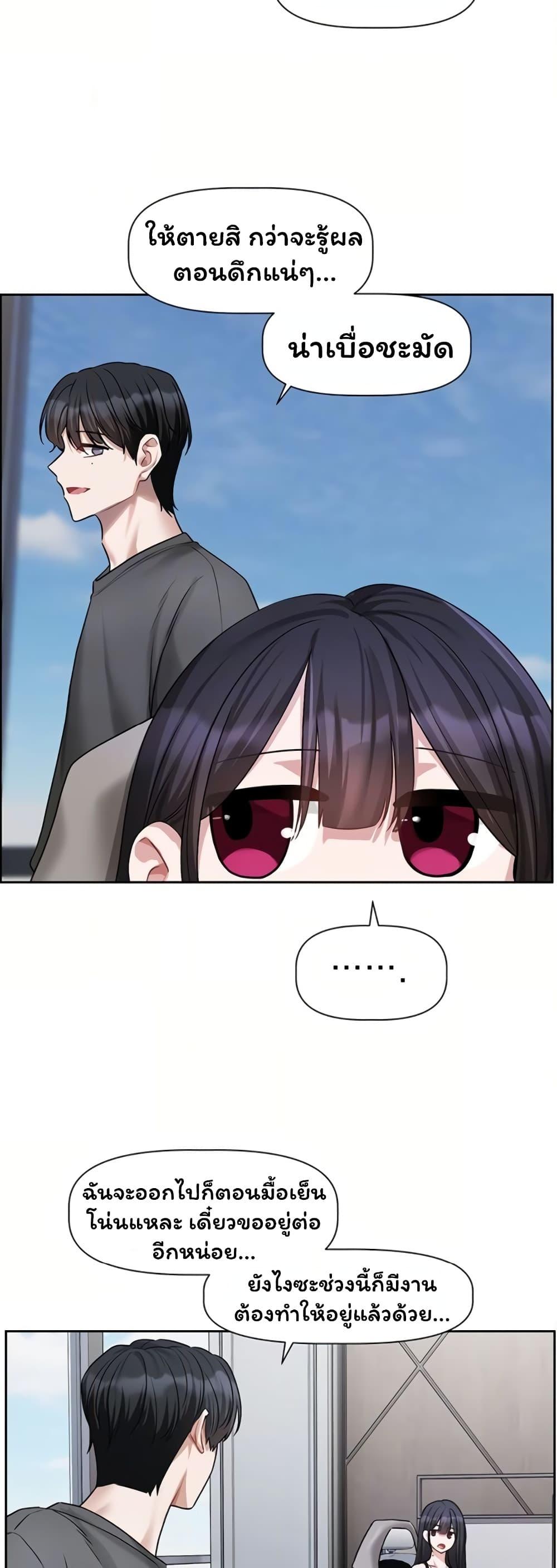 Doujin-Lc- อ่าน โดจิน มังฮวา เกาหลี ญี่ปุ่น จีน แปลไทย Love Quest ตอนที่ 1 2 3 4 5 6 7 8 9 10 11 12 13 14 ฟรี ไม่มีโฆษณา อ่าน โดจิน Manhwa เกาหลี ญี่ปุ่น จีน เรามีครบ คัดมาให้เน้นๆ โดจิน 18+ รับประกันความฟินโดย  Doujin Lc
