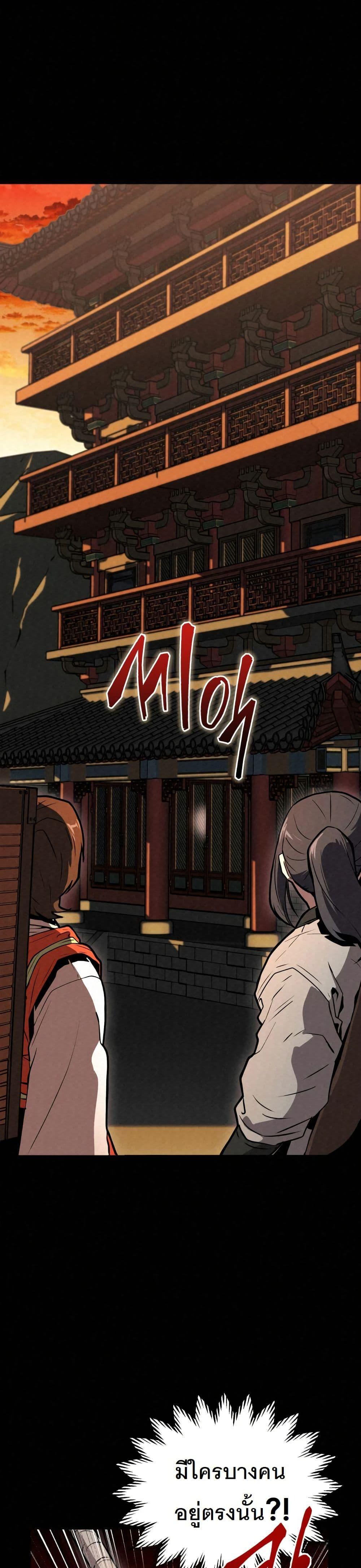 Manga-lc-com อ่านมังงะ อ่านการ์ตูน ออนไลน์ ฟรี Black Fox Sword Master of Mount Kunlun ตอนที่ 1 2 3 4 5 6 7 8 9 10 11 12 13 14 ฟรี ไม่มีโฆษณา Manga-lc - อ่าน มังงะ อ่าน การ์ตูน ออนไลน์ อ่านมังงะ ฟรี