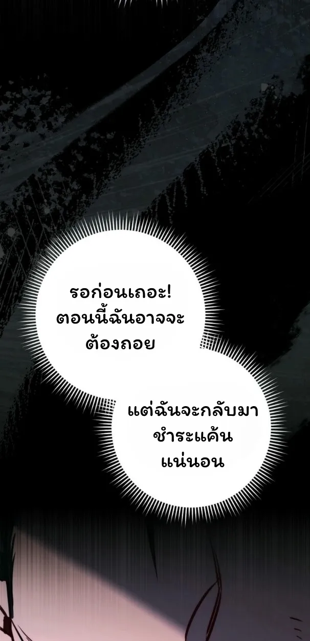 The Top Ranker_s Aspiring Writer Life Manual ท_อปแรงค_ฮ_นเตอร_อยากจะเป_นน_กเข_ยน ตอนที่ ตอนที่ 11 รูปที่ 84