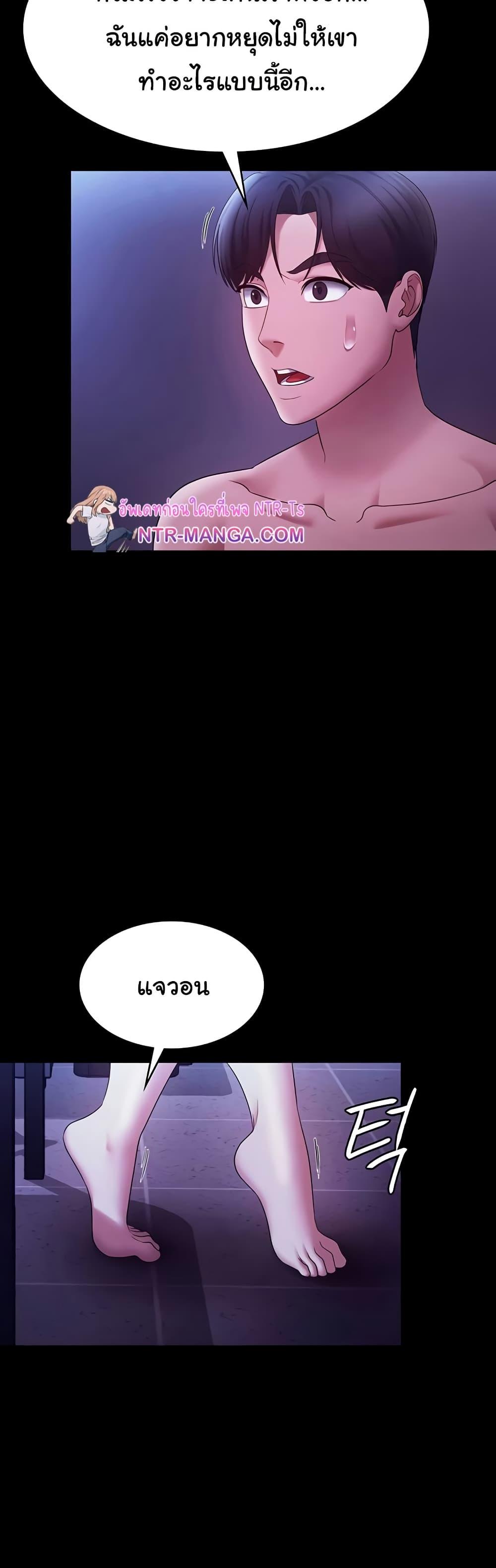 Doujin-Lc- อ่าน โดจิน มังฮวา เกาหลี ญี่ปุ่น จีน แปลไทย The Chairman’s Wife ตอนที่ 1 2 3 4 5 6 7 8 9 10 11 12 13 14 ฟรี ไม่มีโฆษณา อ่าน โดจิน Manhwa เกาหลี ญี่ปุ่น จีน เรามีครบ คัดมาให้เน้นๆ โดจิน 18+ รับประกันความฟินโดย  Doujin Lc