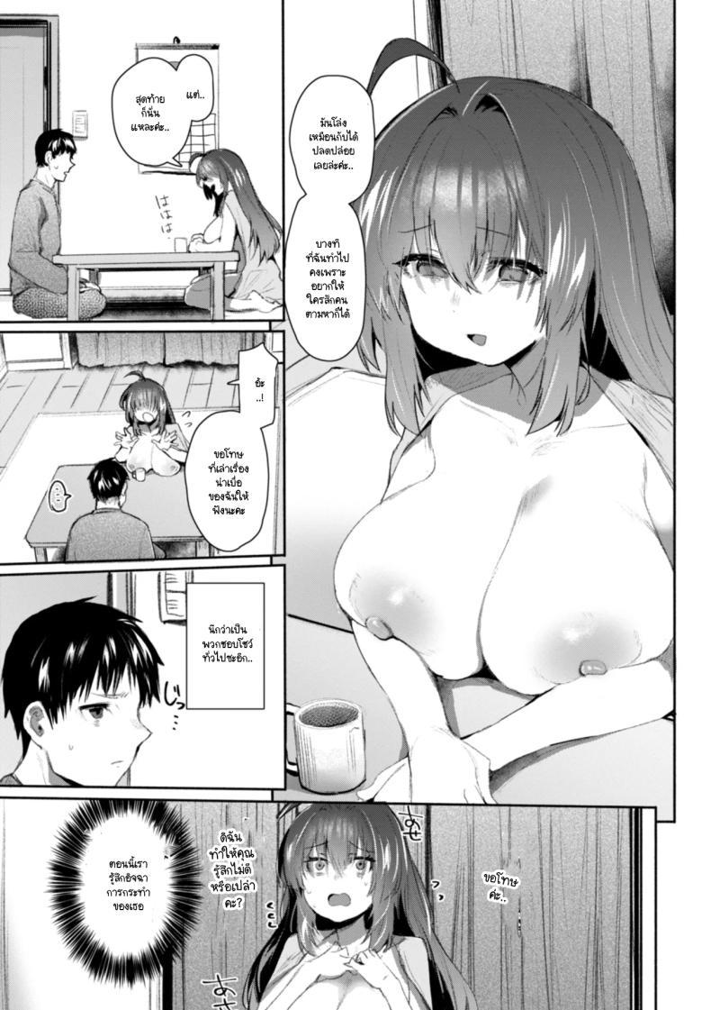 Doujin-Lc- อ่าน โดจิน มังฮวา เกาหลี ญี่ปุ่น จีน แปลไทย ปลดปล่อยชีวิตให้มีอิสระ [Monchan rev3] ตอนที่ 1 2 3 4 5 6 7 8 9 10 11 12 13 14 ฟรี ไม่มีโฆษณา อ่าน โดจิน Manhwa เกาหลี ญี่ปุ่น จีน เรามีครบ คัดมาให้เน้นๆ โดจิน 18+ รับประกันความฟินโดย  Doujin Lc