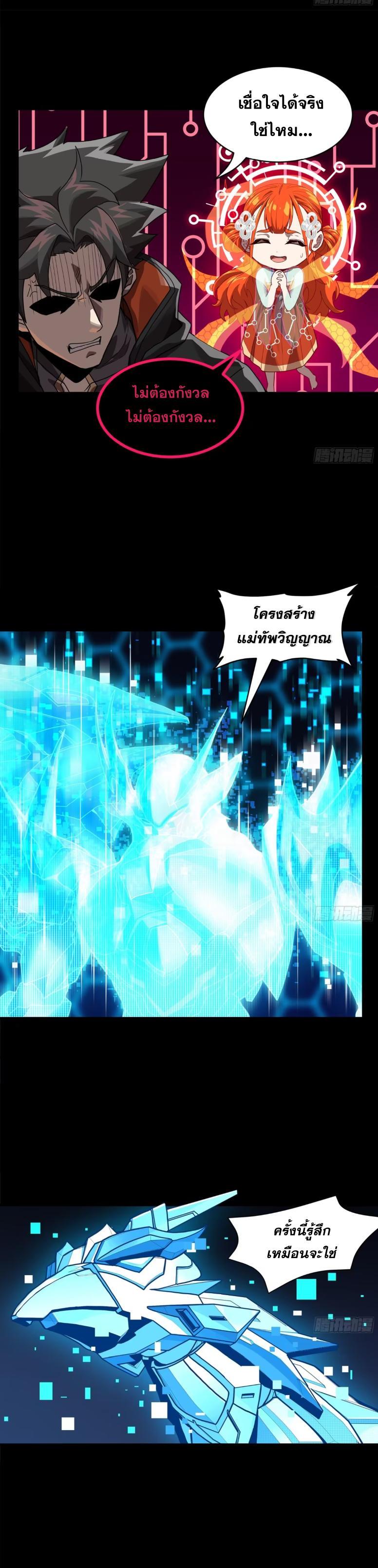 Manga-lc-com อ่านมังงะ อ่านการ์ตูน ออนไลน์ ฟรี Legend of Star General ตอนที่ 1 2 3 4 5 6 7 8 9 10 11 12 13 14 ฟรี ไม่มีโฆษณา Manga-lc - อ่าน มังงะ อ่าน การ์ตูน ออนไลน์ อ่านมังงะ ฟรี