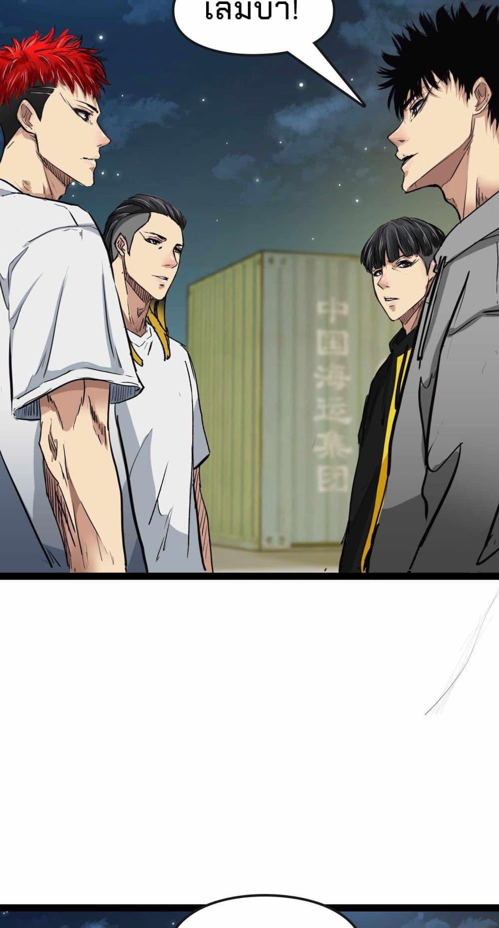 Manga-lc-com อ่านมังงะ อ่านการ์ตูน ออนไลน์ ฟรี Death Speed ตอนที่ 1 2 3 4 5 6 7 8 9 10 11 12 13 14 ฟรี ไม่มีโฆษณา Manga-lc - อ่าน มังงะ อ่าน การ์ตูน ออนไลน์ อ่านมังงะ ฟรี