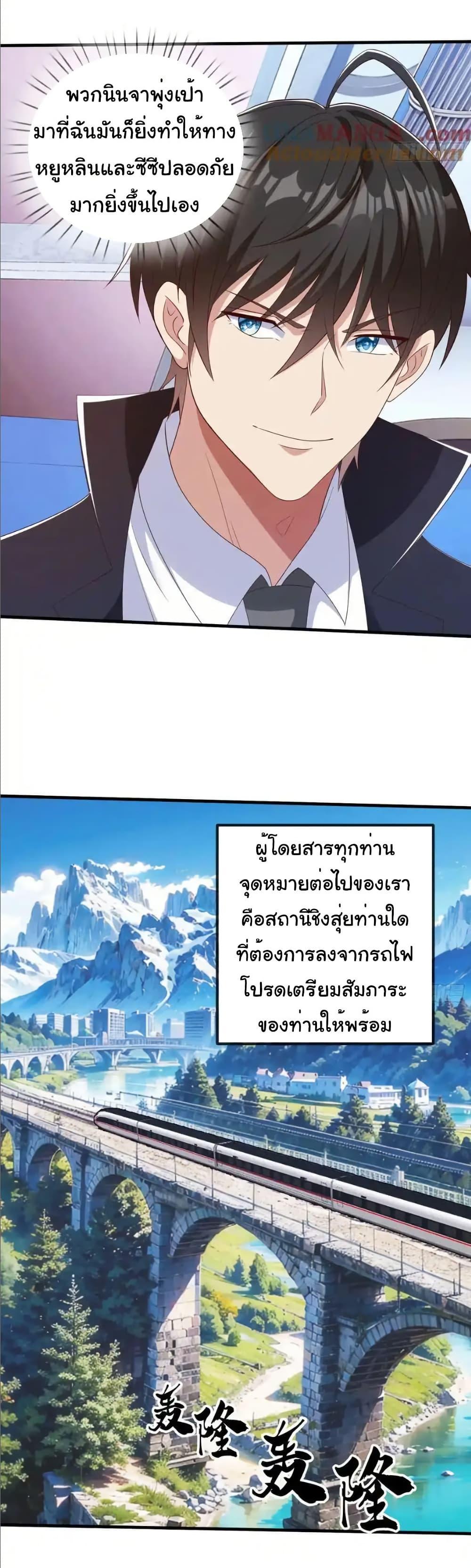 Manga-lc-com อ่านมังงะ อ่านการ์ตูน ออนไลน์ ฟรี I cultivated to become a god in the city ตอนที่ 1 2 3 4 5 6 7 8 9 10 11 12 13 14 ฟรี ไม่มีโฆษณา Manga-lc - อ่าน มังงะ อ่าน การ์ตูน ออนไลน์ อ่านมังงะ ฟรี