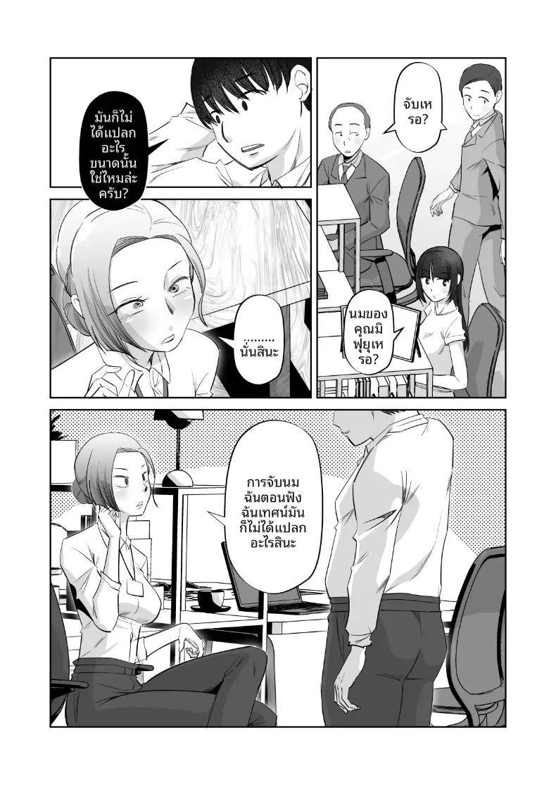 Doujin-Lc- อ่าน โดจิน มังฮวา เกาหลี ญี่ปุ่น จีน แปลไทย ขอจับได้มั้ยครับ ตอนที่ 1 2 3 4 5 6 7 8 9 10 11 12 13 14 ฟรี ไม่มีโฆษณา อ่าน โดจิน Manhwa เกาหลี ญี่ปุ่น จีน เรามีครบ คัดมาให้เน้นๆ โดจิน 18+ รับประกันความฟินโดย  Doujin Lc