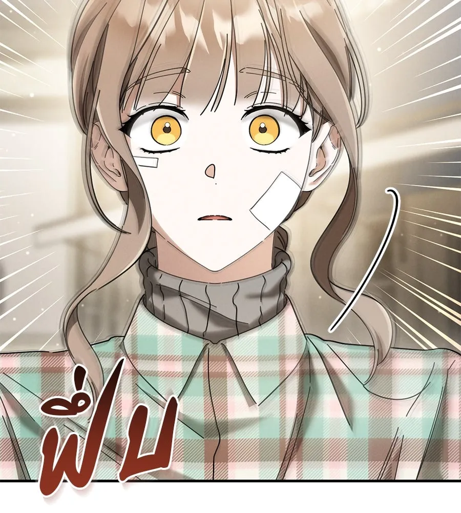 เรือนจำรัก ตอนที่ 47 รูปที่ 166