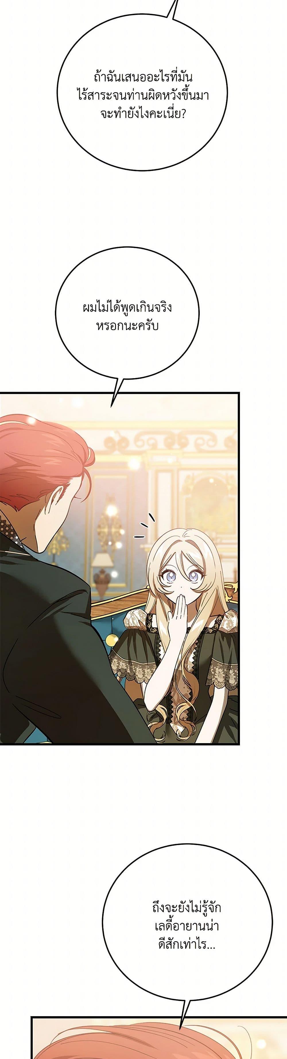 Manga-lc-com อ่านมังงะ อ่านการ์ตูน ออนไลน์ ฟรี The Devil Raises a Lady ตอนที่ 1 2 3 4 5 6 7 8 9 10 11 12 13 14 ฟรี ไม่มีโฆษณา Manga-lc - อ่าน มังงะ อ่าน การ์ตูน ออนไลน์ อ่านมังงะ ฟรี