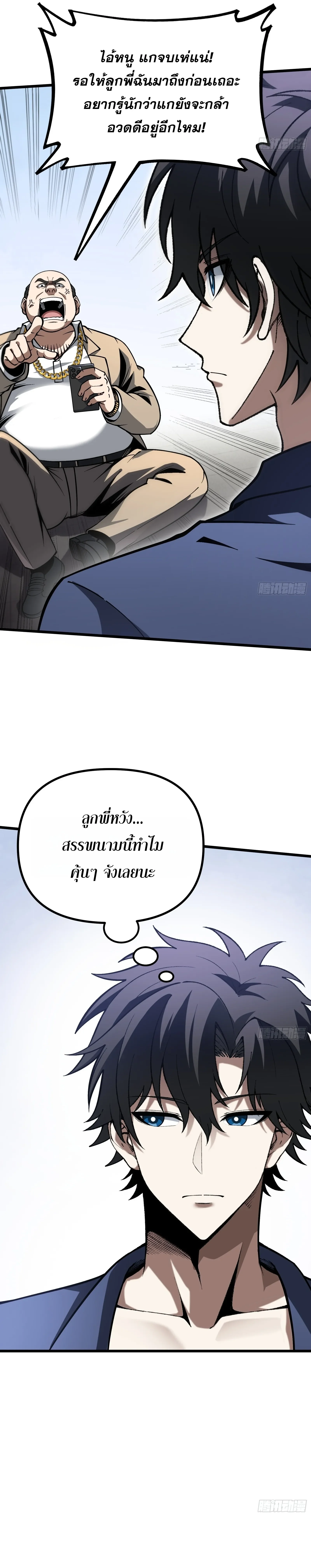 Manga-lc-com อ่านมังงะ อ่านการ์ตูน ออนไลน์ ฟรี City God Level Grandmaster เซียนสวรรค์คืนชีพครองเมือง ตอนที่ 1 2 3 4 5 6 7 8 9 10 11 12 13 14 ฟรี ไม่มีโฆษณา Manga-lc - อ่าน มังงะ อ่าน การ์ตูน ออนไลน์ อ่านมังงะ ฟรี